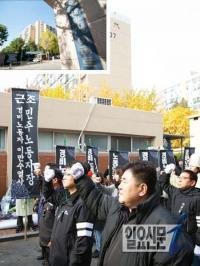 분신자살 사건 이후 신현대아파트 경비원 전원해고 논란