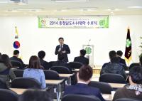 충청남도 4-H대학 수료식..35명 우수사례 발표