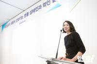 조현아 부사장, ‘라면상무’ 당시 본인이 개정 언급한 법률로 처벌 받나