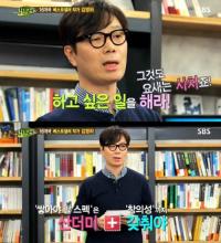힐링 김영하 이 시대 청춘들에게 '공감' 조언 "자기만의 감각 키워라"