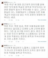 허지웅 "노블레스 오블리주 따위, 판타지 버려라"...'땅콩리턴' 사태 쓴소리