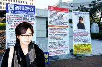 검찰, ‘홍삼 판매 계약사기’ 피소 배용준 무혐의 결론