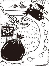 ‘장기없는 토막시신 사건’ 비닐 봉지서 여성 속옷 추가 발견