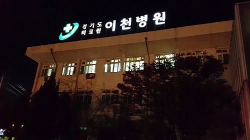 ‘정윤회 의혹’문건 유출 혐의 崔경위 자살 “유서 발견돼”...靑 당혹 [속보]