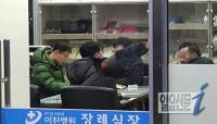 청와대 문건 유출 혐의 최모 경위 14장 분량 유서 남기고 자살...강압 수사 논란 예고