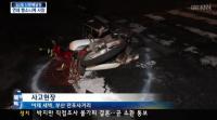 ‘효자 신문배달원’ 뺑소니 운전자 검거