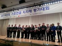 강화군, 기초연금 지자체 평가대회 `대상` 수상 