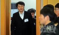 통진당 해산 결정…국제 앰네스티 “한국정부, 표현의 자유 탄압”