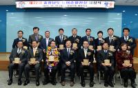 충남도, 농어촌발전상 대상에 백승운 씨