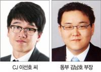 CJ와 동부도 새해 후계구도 관심