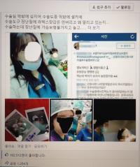 개념 없는 성형외과, 수술환자 아랑곳하지 않고, 난장판 생일파티