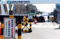 한수원 도면 유출 막전막후