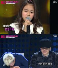 'K팝스타4' 양현석 릴리M앓이…"쟤 때문에 미치겠다"