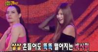 '무한도전 토토가' 김현정 여장 백댄서 '맨삼이' 오민선…"맨얼굴 보니 상남자"