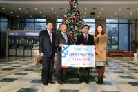 JB전북은행, 임직원 급여 1% 사랑나눔 세밑 ‘훈훈’