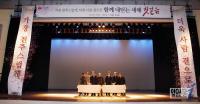 김승수 전주시장, 신년 화두 ‘사람 + 동네복지’