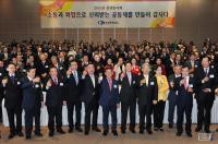 [단신] 윤장현 광주시장, 광주상공회의소 2015 신년인사회 참석 