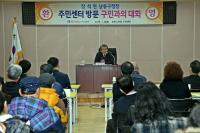 장석현 인천 남동구청장, 구민과 소통하는 민생행보