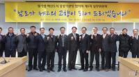 나주 빛가람 혁신도시 시급한 문제는...안전과 교통문제