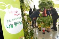 광주시 승진 축하 화분으로 ‘나눔’ 실천