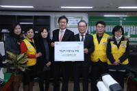 인천 서구, 2015년도 적십자 특별회비 전달