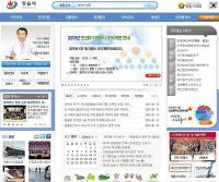 전북 정읍시 홈페이지, 수요자 중심으로 정비