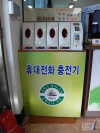 전북 익산시 “시청 방문 시 휴대전화 충전 걱정마세요”