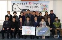 전주아중저수지 일대, 역사 생태 호반도시로 거듭난다