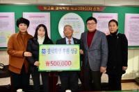 광주의 한 여중생, 특허수익금 일부 결식학생돕기 성금 화제