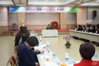 농협은행 전북본부 '자산관리 비전 콘서트' 개최