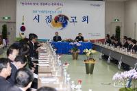 송하진 전북지사, 군산서 시·군 방문 첫 '生生대화' ..."군산은 전북 경제수도"