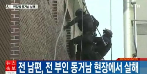 안산 인질살해범, 인질극 닷새 전 부인 흉기로 찔러