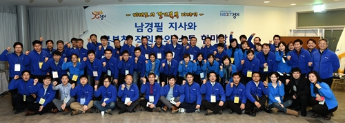 남경필 경기지사, “데이터 분석‧수요자 중심의 의사결정 할 것”
