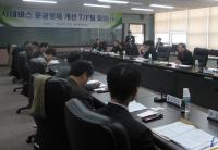 광주시, 시내버스 준공영제 개혁작업 본격 착수