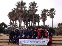 인천 중구 드림스타트, `종결아동 졸업여행` 운영