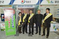 전북 정읍시, 내장산리조트․첨단과학산업단지 분양 ‘총력’