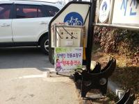 전북 군산시 장애인 전동보장구 급속충전기 추가 설치