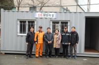 대전소방본부, '119 희망의 집' 이재민에게 무상지원