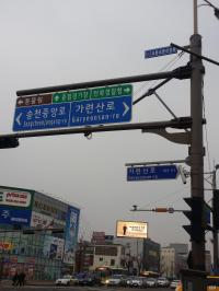 “전주시 도로명 안내시설 배우자” 타 지자체 견학 줄이어