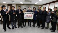 전주연탄은행, 저소득층 중·고등학생 교복지원