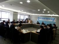 충남도, 시군 보건소장 회의 개최
