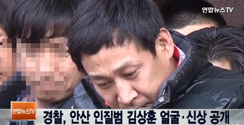 안산 인질살해범 김상훈, 작은딸 성폭행하고 계획적인 살인 확인