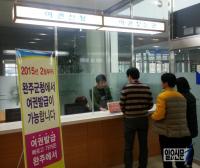 [포토] 전북 완주군 내달 1일부터 여권사무 개시