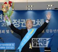 새정치민주연합 전북도당위원장에 유성엽의원 선출
