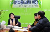 인천 부평구, 구청장과  만나는 시원소통마당 진행