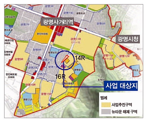광명시, 광명7동 새터로 확장 추진