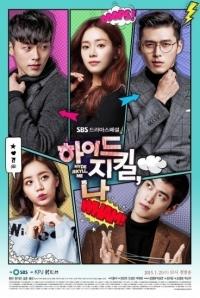 '피노키오' 빠지자 수목드라마 3중체제?…시청률 1%p '초박빙'