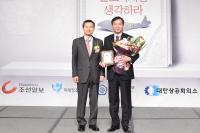 유정복 인천시장, ‘2015 한국의 영향력 있는 CEO’ 선정