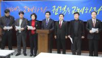광주 전·현직 시,구의원 20여명 이인영 후보 지지 선언