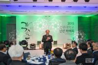 전주대, 신년행사  '가족' 개최